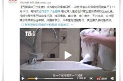（2分钟教程）镇江企业网站_哔哩哔哩-3